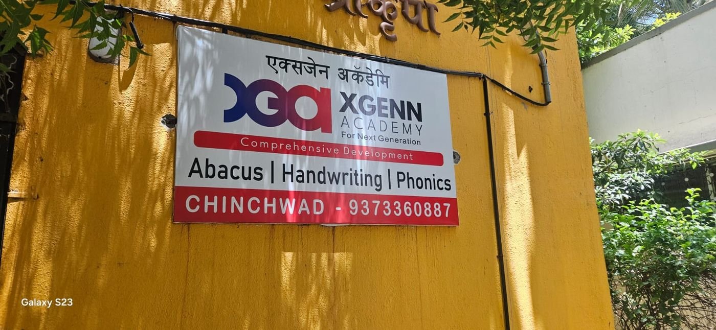 Our Institute